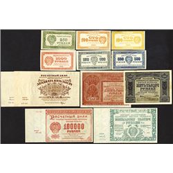 Currency Notes, 1921 Issue Assortment.