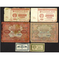 Currency Notes. 1919-21 Issues.