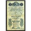 Image 1 : Ekaterinburg Branch of Government Bank, 1918 Issue Note.