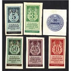 State Currency Notes, 1922 Issue Assortment..