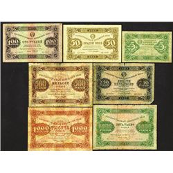 State Currency Notes, 1923 Issue Assortment..