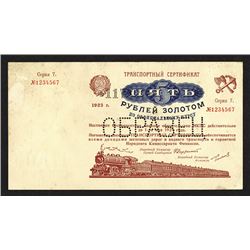 Transport Certificates1923 Issue Specimen Banknote.