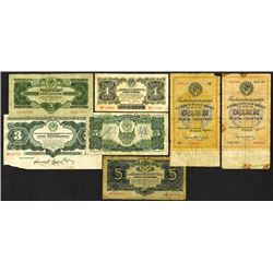 State Currency Notes, 1925, 1932-34 Issue.