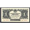 Image 1 : State Treasury Note, 1934 "Gold Ruble" High Grade Note.