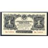 Image 1 : State Treasury Note, 1934 "Gold Ruble" High Grade Note.