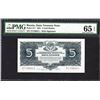 Image 3 : State Treasury Note, 1934 "Gold Ruble" High Grade Note.