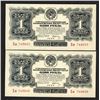 Image 1 : State Treasury Note. 1934 Gold Issue Banknote Pair.