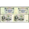 Image 1 : State Bank Note of the USSR. 1947 Dated Issue, 1957 release.