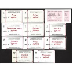 Russia, 1985-1990, Group of Payment Coupons