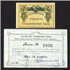 Image 1 : Altai Government Union; Ekaterinburg Issues.