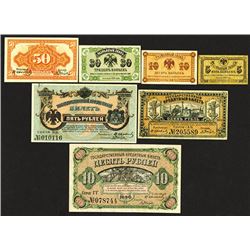 Far East Provisional Government, Priamur Region. 1920 Government Credit Notes.