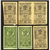 Image 1 : Far Eastern Republic, 1920 First Credit Notes Issue Assortment.