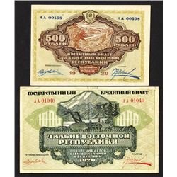 Far Eastern Republic, 1920 Government Credit Notes.