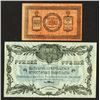 Image 2 : Government Bank, Blagoveshchensk, 1920 Currency notes.