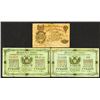 Image 1 : Government Bank. Blagoveshchensk. 1920, Orenburg, 1917.