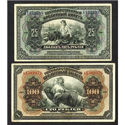 Provisional Power of the Pribaikal Region, 1918 dated Issue.