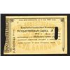 Image 1 : Vladivostok Government Bank 1921 Circulating Bearer Check Issue.