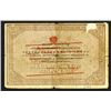 Image 2 : Archangelsk. 1918 Provisional Issue (Red Regime).
