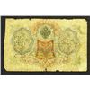 Image 2 : Chaikovskii Government. 1919 Revalidated notes.