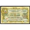 Image 2 : Mineralnyie Vodyi District, 1919 Third Exchange Tokens Issue.