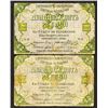 Image 1 : North Caucasus Soviet Socialist Republic, 1918 Issue Banknote Pair.