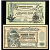 Image 1 : Vladikavkaz Railroad Co. 1918 Interest bearing note issue.
