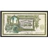 Image 1 : Vladikavkaz Railroad Co. 1918 Issue.