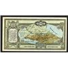 Image 2 : Vladikavkaz Railroad Co. 1918 Issue.