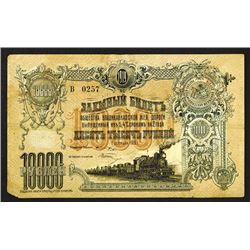 Vladikavkaz Railroad Company, 1919, 5.4% Interest Bearing Loan Note Rarity.