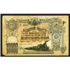 Image 1 : Vladikavkaz Railroad Company, 1919, 5.4% Interest Bearing Loan Note Rarity.