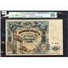 Image 1 : Vladikavkaz Railroad Company, 1919, 5.4% Interest Bearing Loan Note Rarity.