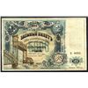 Image 2 : Vladikavkaz Railroad Company, 1919, 5.4% Interest Bearing Loan Note Rarity.
