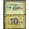 Image 1 : Vladikavkaz Government Bank, 1920 ND Issue Pair.