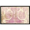 Image 2 : Kazakhstan Credits Note Issue, ND 1918 " Opium Note" Banknote.