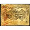 Image 1 : Khiva, Khanate of the Padishah, 1923 Issued Banknote with Centering Error.