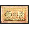 Image 1 : Khorezmian Peoples Soviet Republic, 1920 Second Issue Banknote.