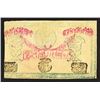 Image 1 : Khorezmian Peoples Soviet Republic, 1922 Third Issue Banknote Inverted Back Error.