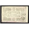 Image 1 : Khorezmian Peoples Soviet Republic, 1923 Issue Banknote.
