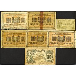 Government Bank, Orenburg 1917 & 1918 Currency Tokens Issue Assortment.