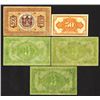 Image 2 : Provisional Siberian Administration, Treasury Token Currency Issue.