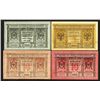 Image 1 : Siberian Provisional Administration. 1918 Treasury Token Currency Issue.