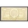 Image 2 : Government Bank, Treasury Notes Possible Proof or Error Note.