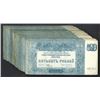 Image 1 : Government Treasury Notes. 1920 Issue.