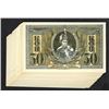 Image 2 : Small Change Note. 1918 ND Issue.