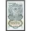 Image 2 : State Treasury Note. 1947 Issue.