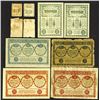 Image 2 : Batum; Mineralnye Vody; and Commissariat. 1918-19 Issues.