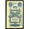 Image 2 : National Bank, Elizabetgrad, 1919 Exchange Notes Issue Error Missing Underprint on Face or Specimen.
