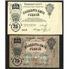 Image 1 : National Bank, Elizabetgrad, 1919 Exchange Notes Issue Pair, One a Specimen or Proof.