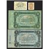 Image 2 : Odessa Postage Stamp Money, Exchange notes.