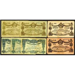 National Bank. Zhytomir. Treasury Notes. 1919-20.